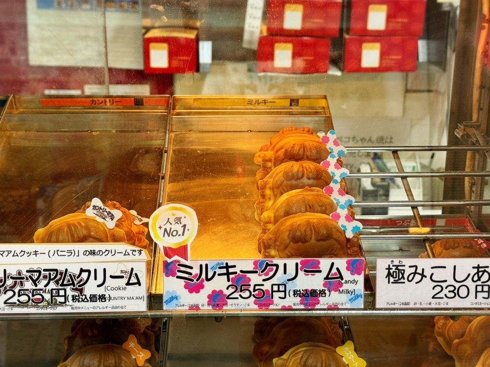 居眠ぱんださんが投稿した不二家 飯田橋神楽坂店に関する口コミの画像
