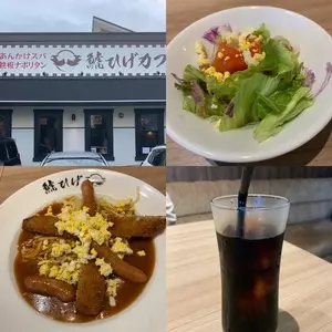 名古屋鯱ひげ セントレア店