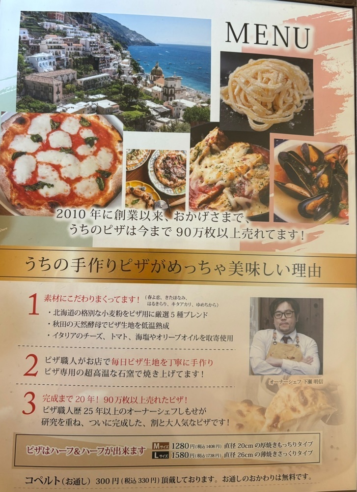MIMICO関西グルメ手帖さんが投稿した石窯イタリアン チーナ邸 肥後橋・靭公園（Cheena）に関する口コミの画像