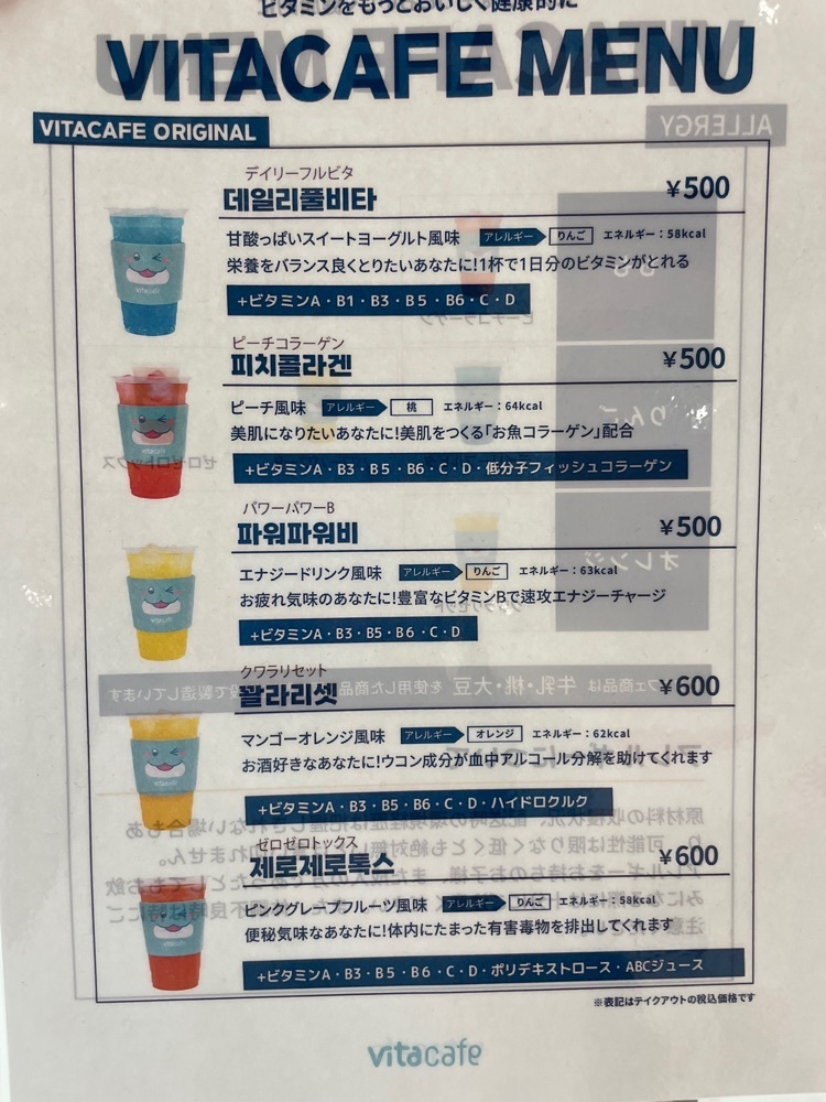 お出かけ名古屋人さんが投稿したvita cafe(ビタカフェ)に関する口コミの画像