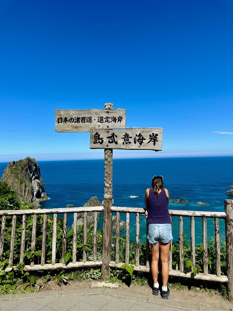 nico☺︎さんが投稿した島武意海岸展望デッキに関する口コミの画像