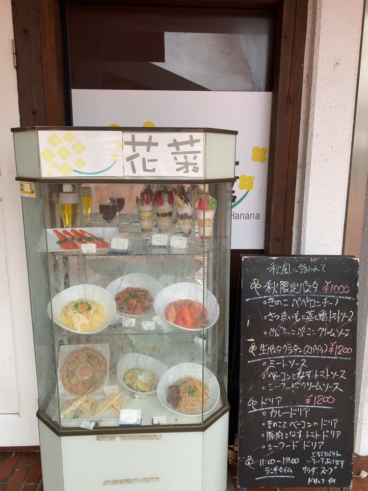 mariさんが投稿したランチ＆バー 花菜（Ｈａｎａｎａ）に関する口コミの画像
