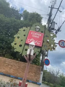 ひめりんご