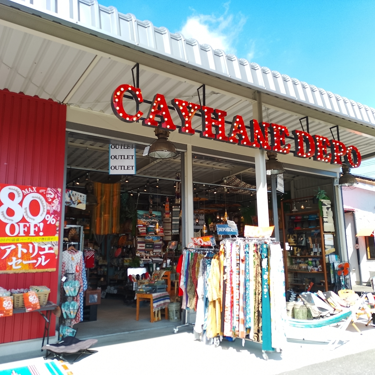 のんびりんこさんが投稿したチャイハネDEPO ふかや花園店に関する口コミの画像