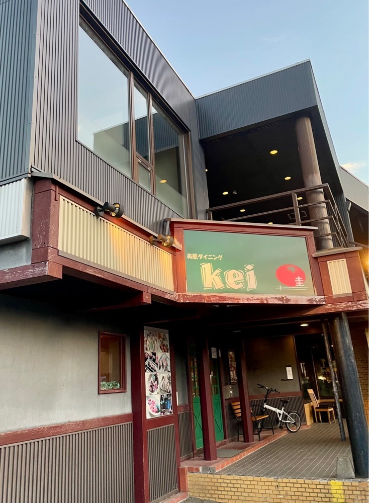❁⃘*.ﾟ·͜·♡さんが投稿した美肌ダイニング kei（ビハダダイニング ケイ）に関する口コミの画像