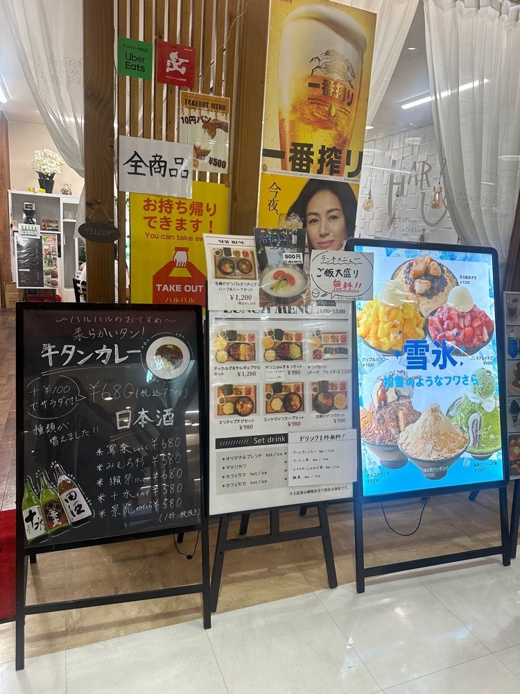 あんよさんが投稿したKorean style Cafe ハルハル（하루하루）に関する口コミの画像