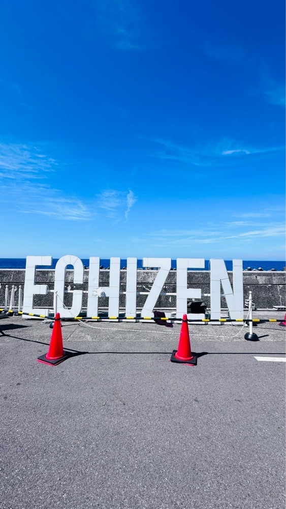 ぺたこ♡さんが投稿した越前　料理旅館　一丁来に関する口コミの画像