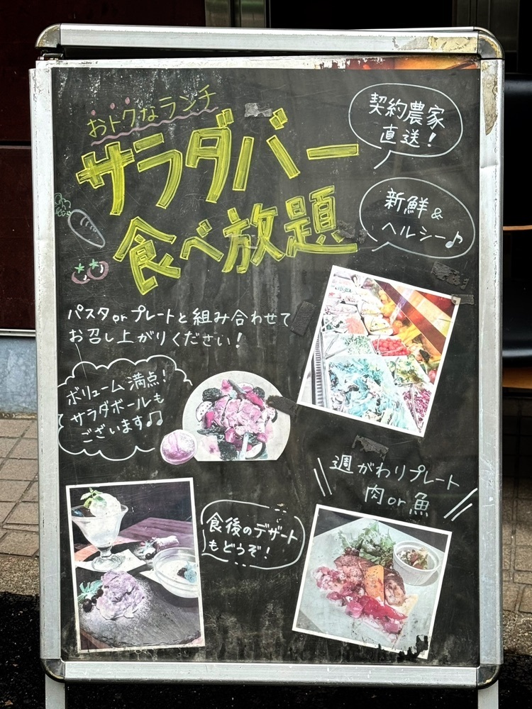 居眠ぱんださんが投稿したBISTRO Kuu 神保町（ビストロクウ）に関する口コミの画像