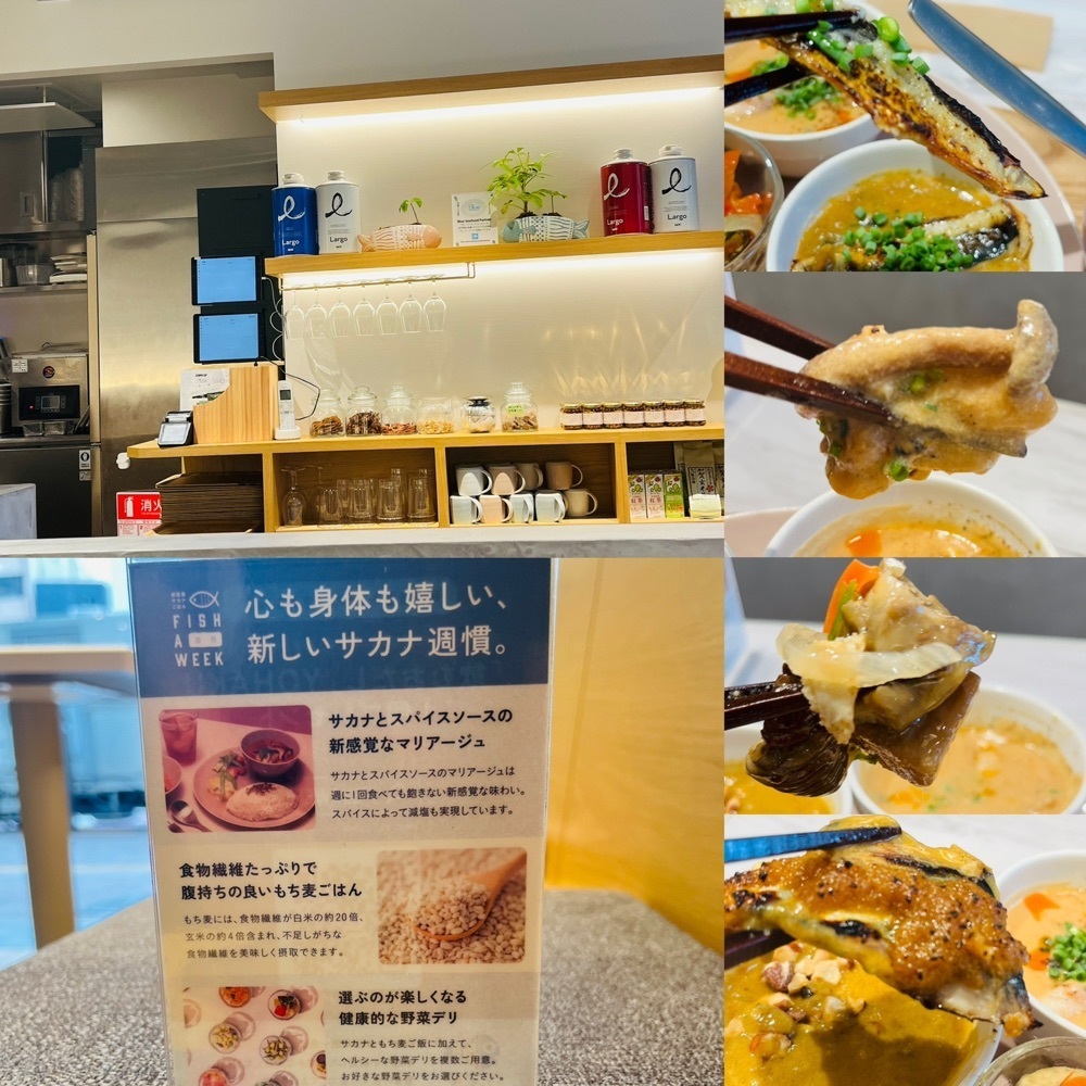 東京食べあルークさんが投稿したFISH A WEEK 週一魚 四谷店（フィッシュ ア ウィーク）に関する口コミの画像