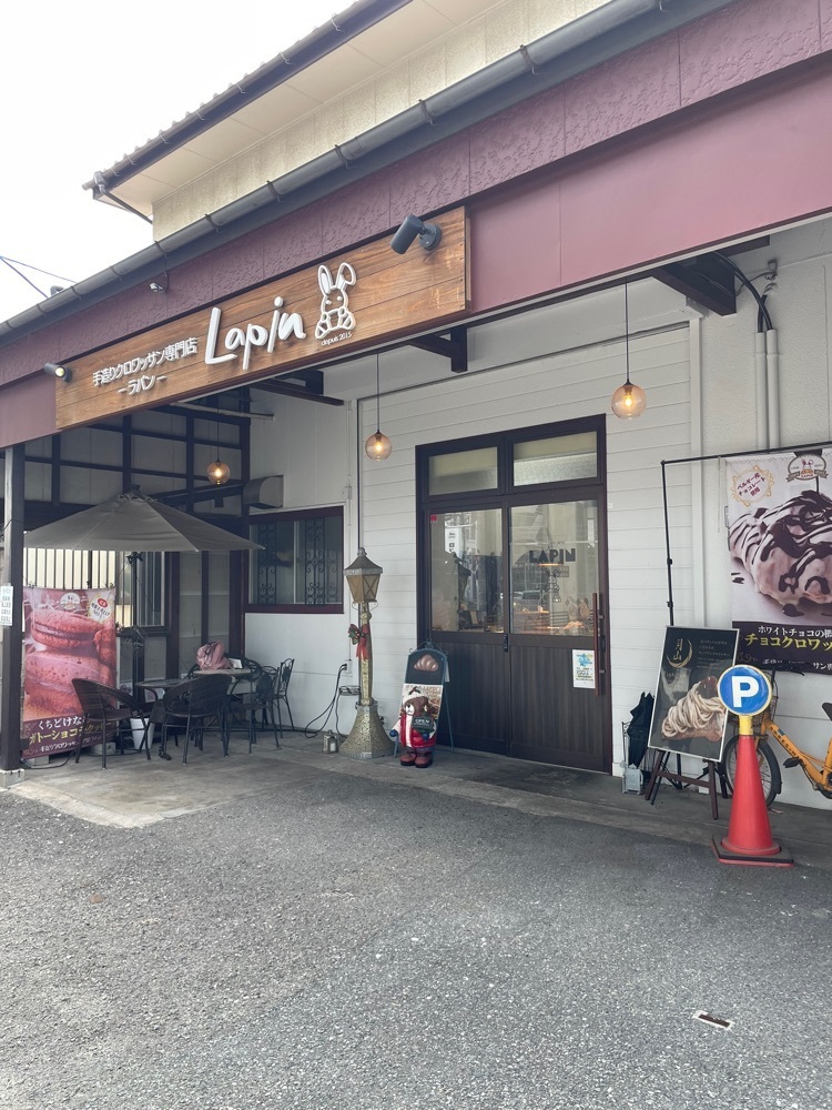 mai626さんが投稿した手造りクロワッサン専門店 ラパンに関する口コミの画像