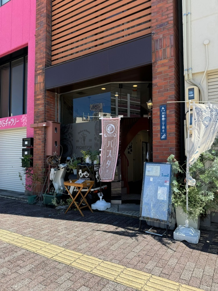 鉄道王さんが投稿したピキタン（PICHITAN）に関する口コミの画像