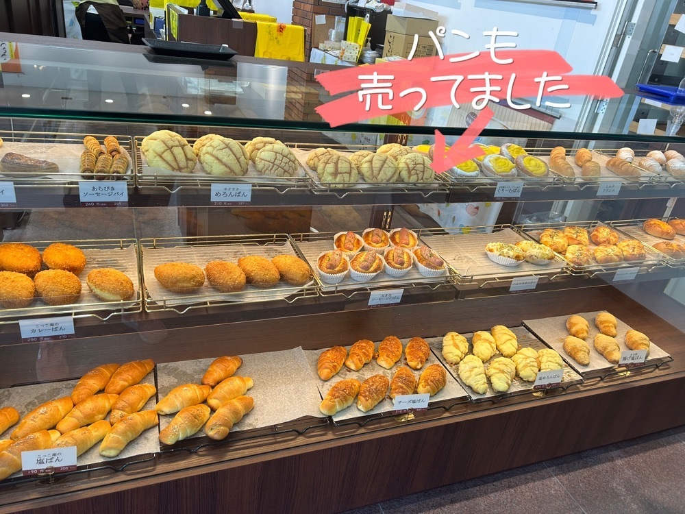 DREAMさんが投稿したこっこ庵（【旧店名】もったいない静岡）に関する口コミの画像