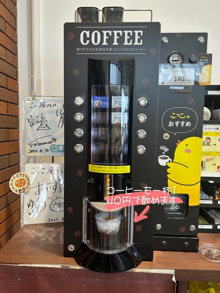 DREAMさんが投稿したこっこ庵（【旧店名】もったいない静岡）に関する口コミの画像