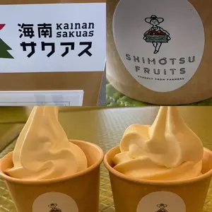 SHIMOTSU FRUITS（シモヅ フルーツ）