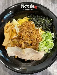 麺屋 牛次郎 名古屋駅店 2枚目