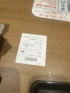 松屋 梶が谷店