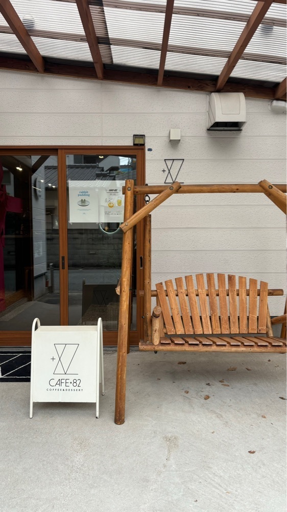 ayu.latteさんが投稿したcafe+82（カフェプラスハチニ）に関する口コミの画像