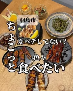 うなぎ くろ義