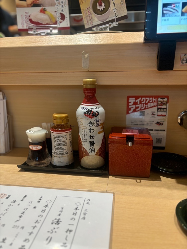 MIMICO関西グルメ手帖さんが投稿した力丸 三宮センタープラザ店に関する口コミの画像