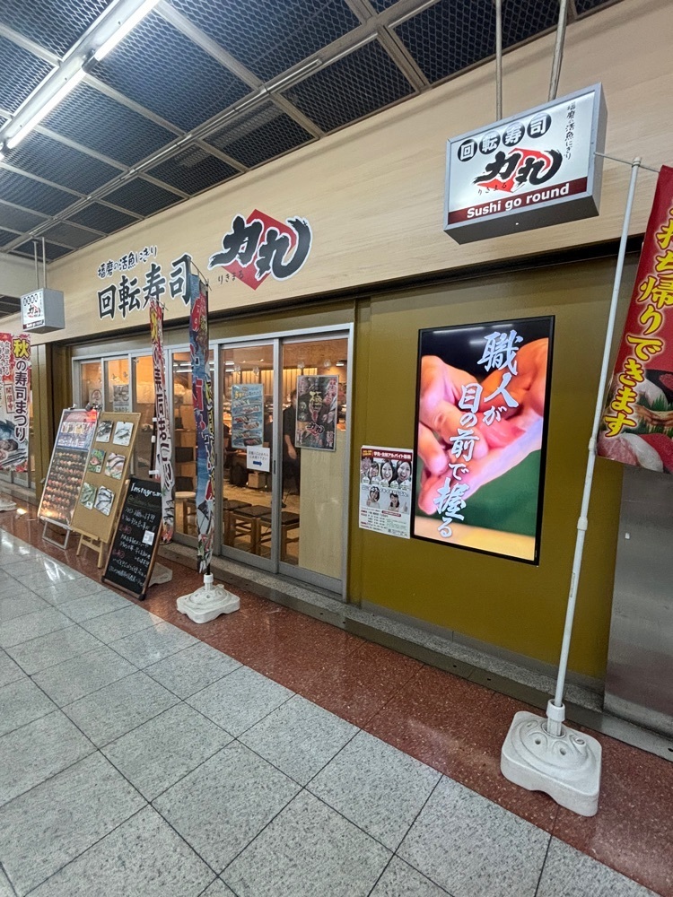 MIMICO関西グルメ手帖さんが投稿した力丸 三宮センタープラザ店に関する口コミの画像