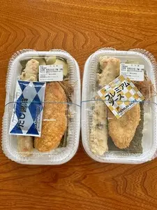 ほっともっと桐生広沢町店