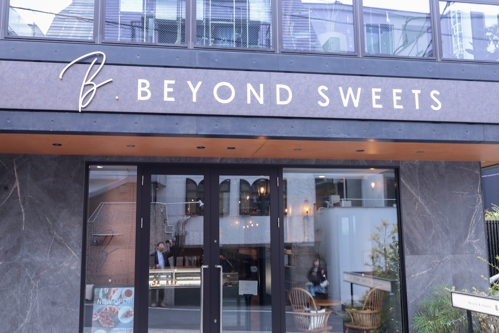 さくらいまさゆきさんが投稿したBEYOND SWEETS 表参道店に関する口コミの画像