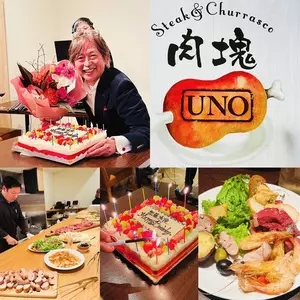 肉塊UNO 溜池山王店