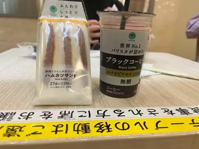 ダイエー 南砂町スナモ店
