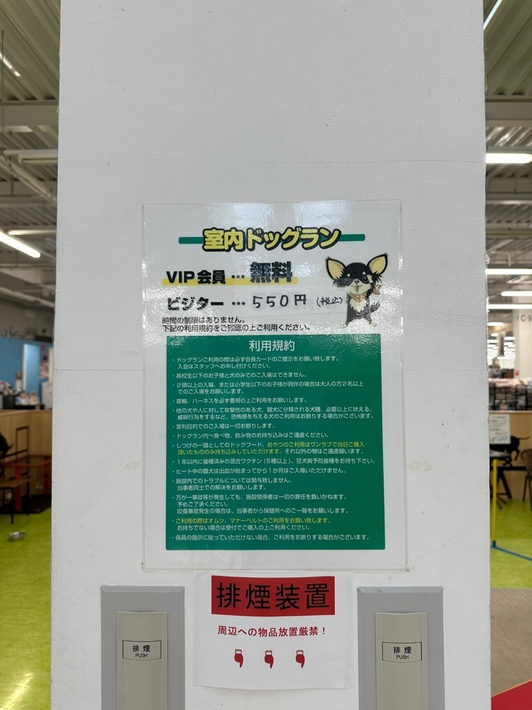 nico☺︎さんが投稿したイオンスーパーセンター 石狩緑苑台店に関する口コミの画像