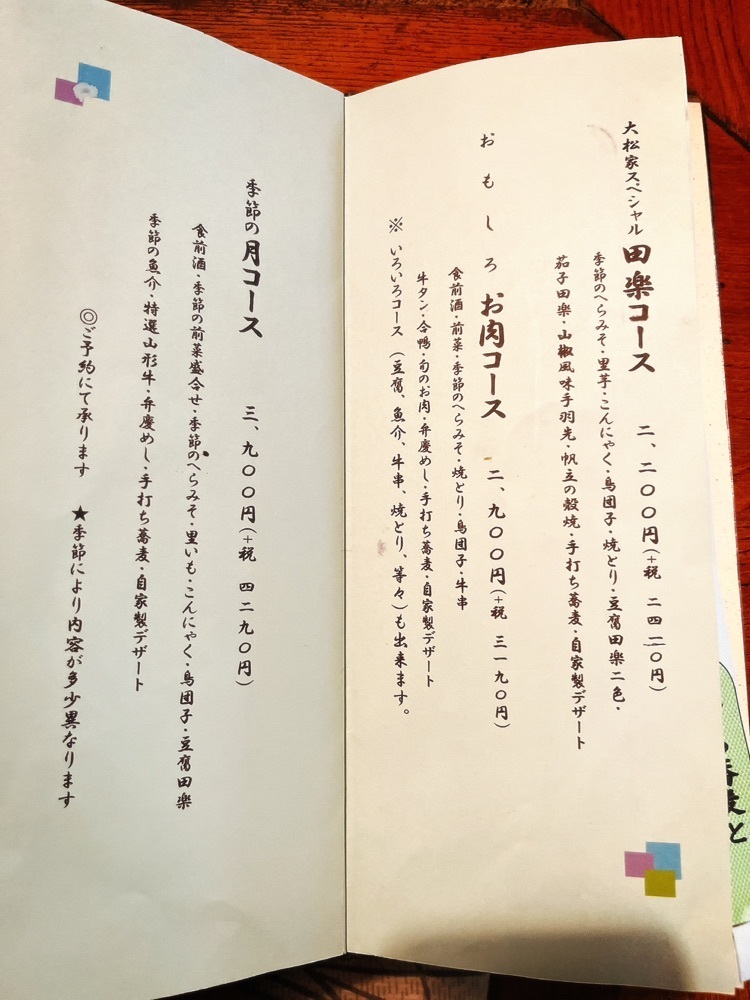 猫なぎ。さんが投稿した生石板碑群に関する口コミの画像