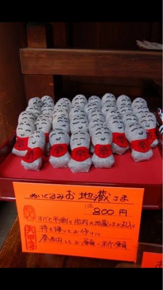 京都を巡る会・「武」さんが投稿した矢田地蔵尊（矢田寺）に関する口コミの画像