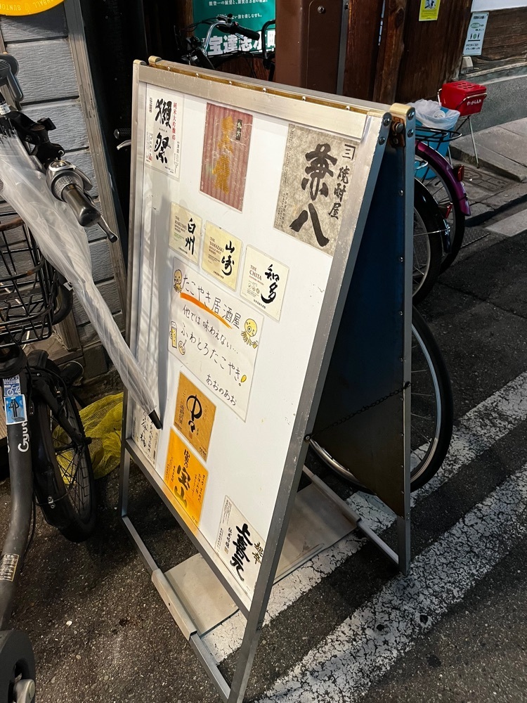 【東京近郊】居酒屋勝手にレビューさんが投稿した藍の青（アオノアオ）に関する口コミの画像