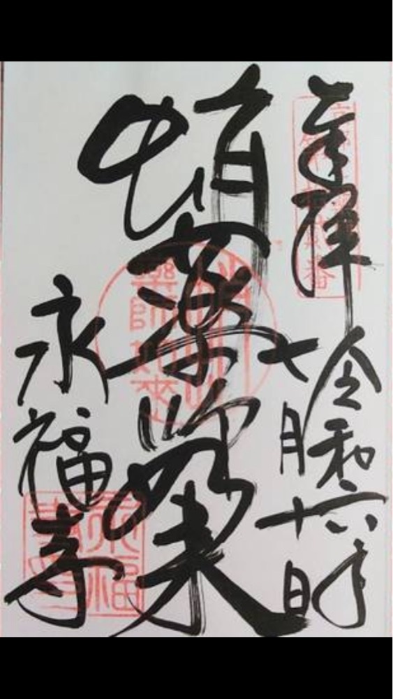 京都を巡る会・「武」さんが投稿した新京極商店街に関する口コミの画像