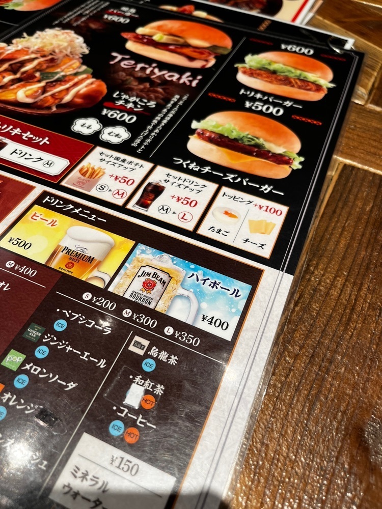 【東京近郊】居酒屋勝手にレビューさんが投稿したTORIKI BURGER 伏見稲荷OICYビレッジ店（トリキ バーガー）に関する口コミの画像