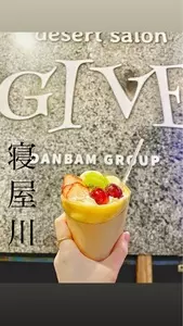 デザートサロンGIVE（ギブ）