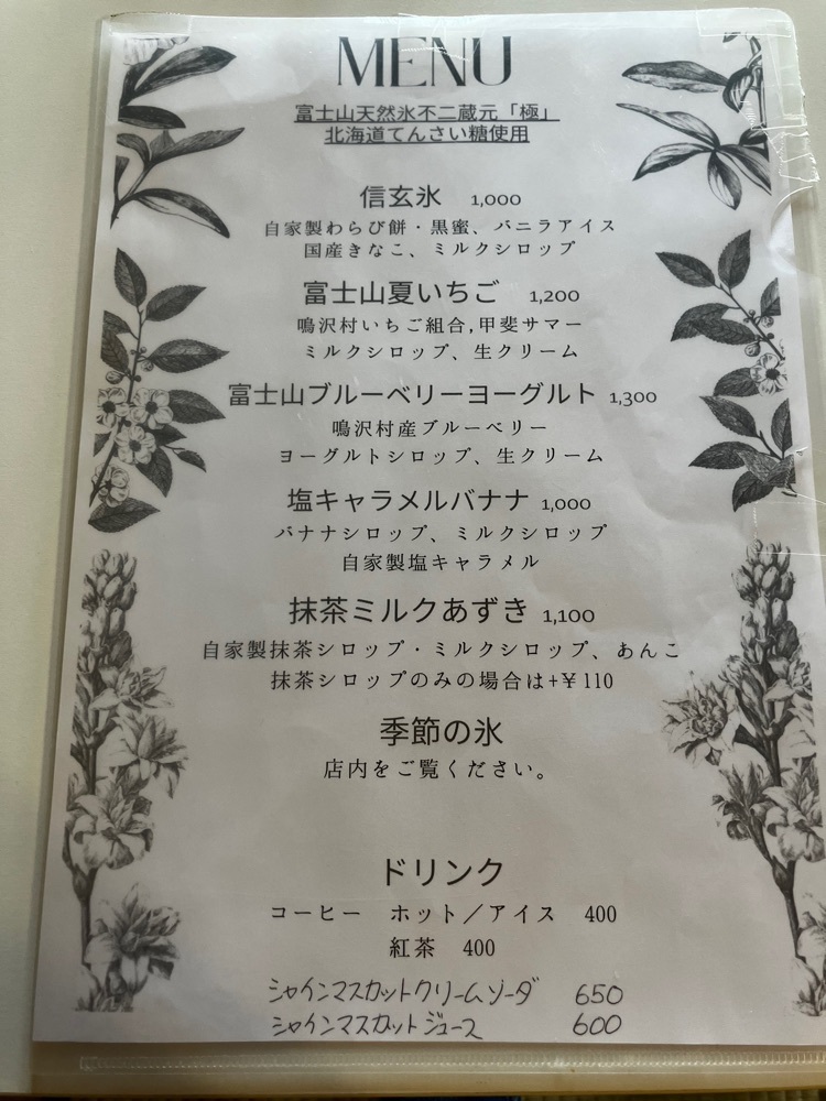 take.aさんが投稿した善光寺縁側カフェ 紅谷に関する口コミの画像