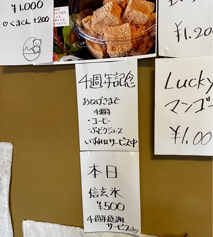 take.aさんが投稿した善光寺縁側カフェ 紅谷に関する口コミの画像