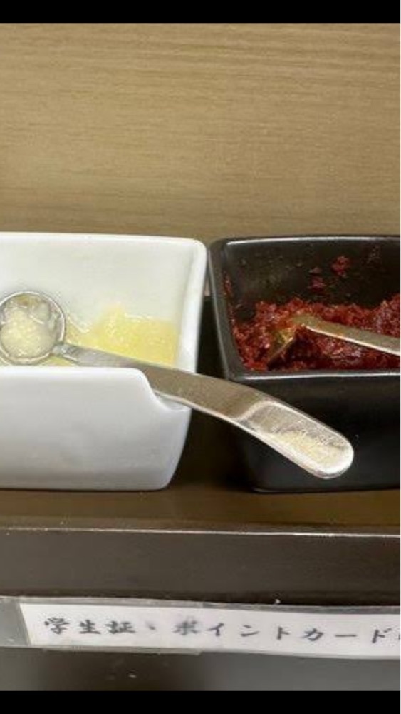 京都を巡る会・「武」さんが投稿したラーメン あかつきに関する口コミの画像