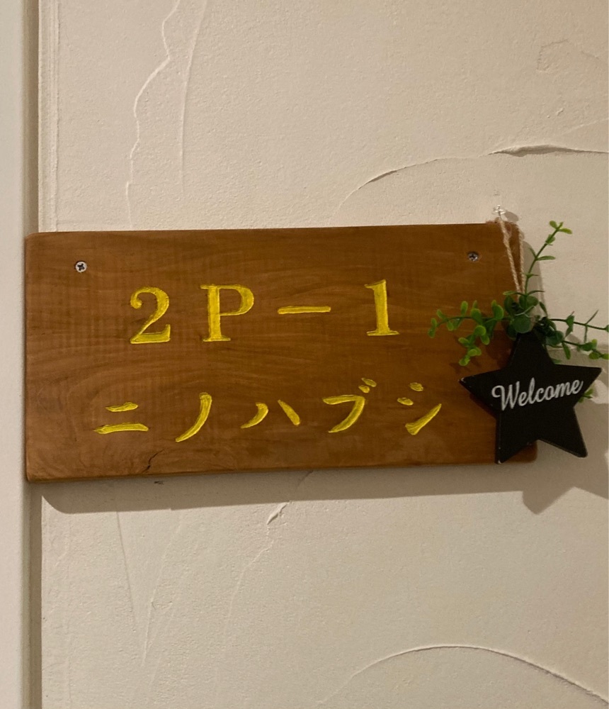 motto.ima.conさんが投稿した星のテラスもとぶ山里　別館に関する口コミの画像