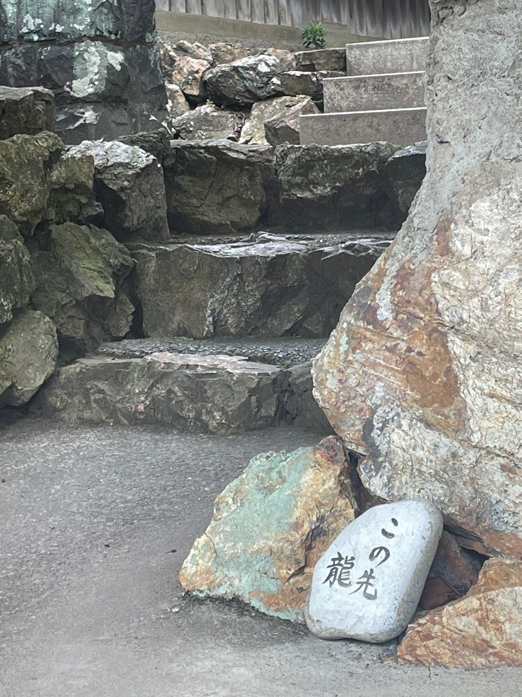 旅する〇〇さんが投稿した手力雄神社に関する口コミの画像