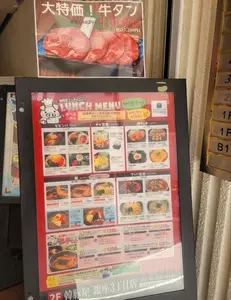 韓豚屋 銀座三丁目店（ハンテジヤ） 2枚目