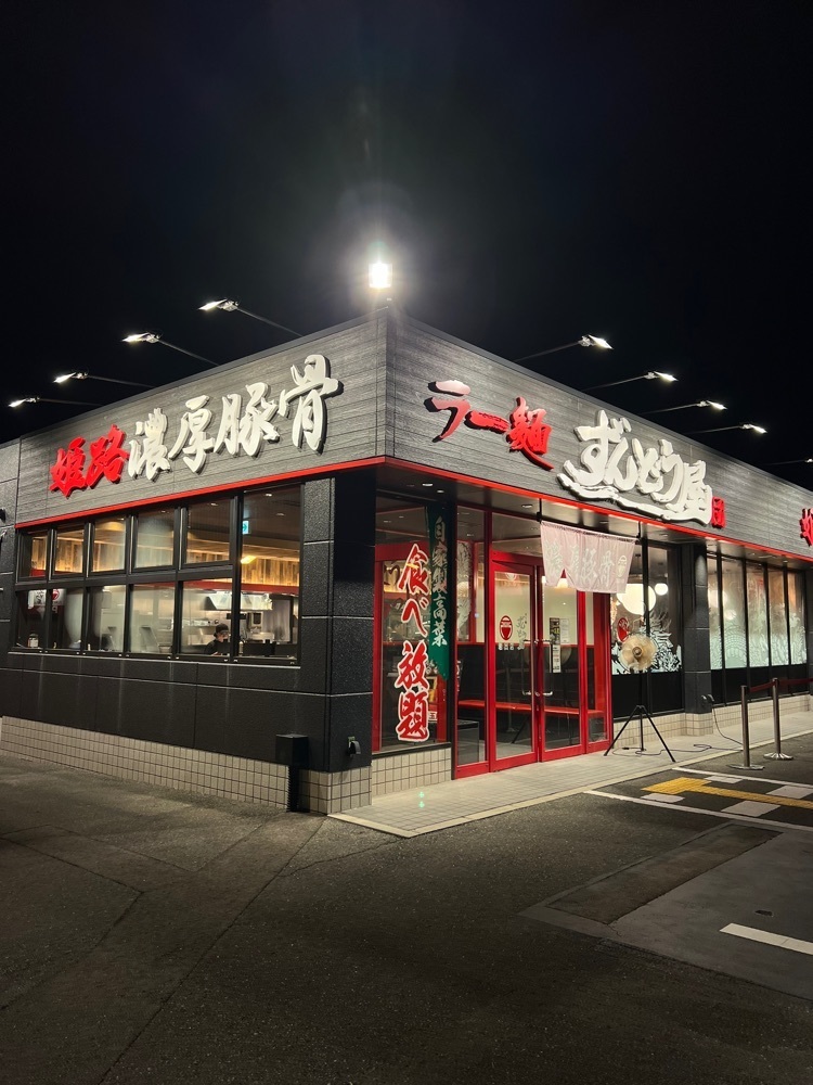 asomogさんが投稿したラー麺 ずんどう屋 岩出店に関する口コミの画像