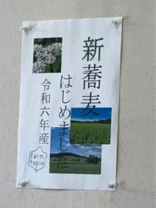 大村支店