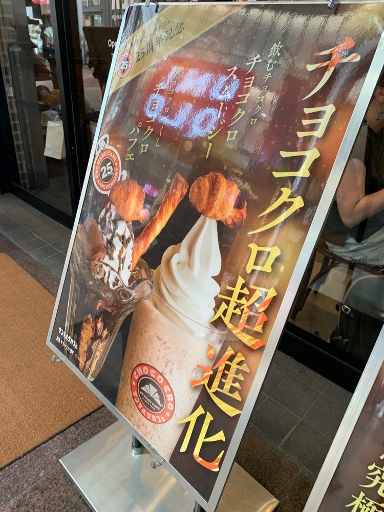k_____nさんが投稿したサンマルクカフェ 三宮センター街店に関する口コミの画像