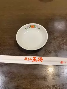 餃子の王将 明石店