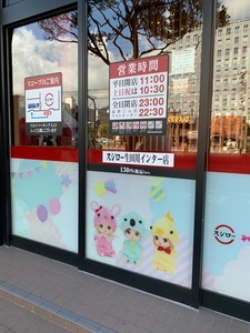 施設画像