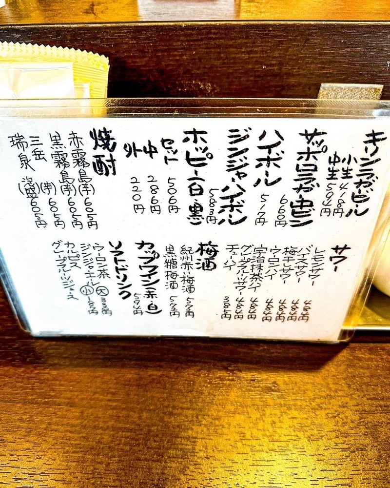 40s_gourmetさんが投稿したヤマタニ餃子店 千歳船橋店に関する口コミの画像