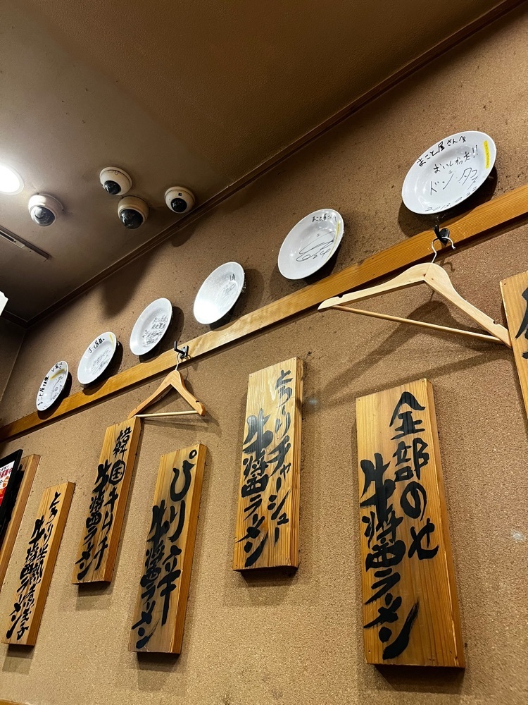 【東京近郊】居酒屋勝手にレビューさんが投稿したまこと屋 心斎橋本店に関する口コミの画像
