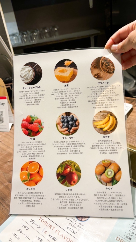 ayu.latteさんが投稿したYonaYona（ヨナヨナ）に関する口コミの画像