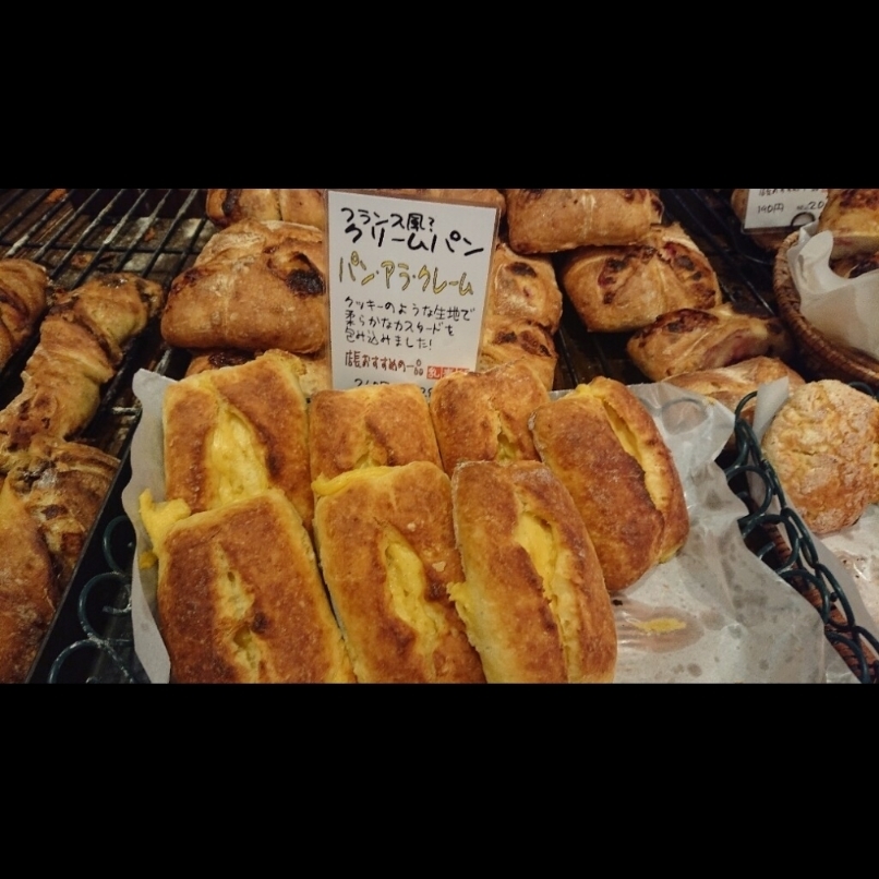 sakur776さんが投稿したポンレヴェック（Pont-l'Eveque）に関する口コミの画像